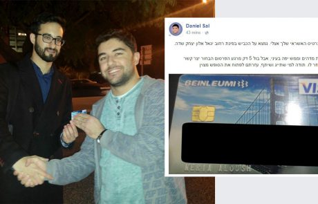 אם זה לא היה מתועד, לא הייתי מאמין, התקווה לישראל נמצאת בישראלים